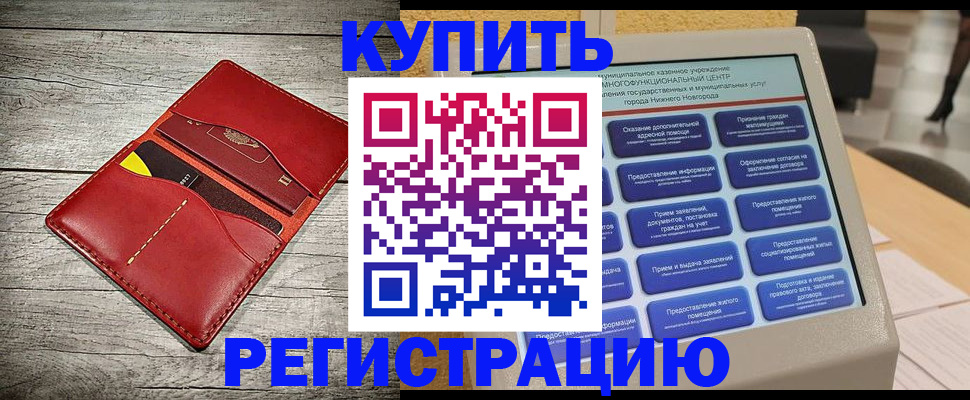 форма 3 в Бодайбо