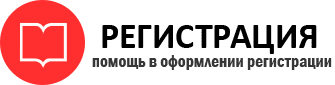 прописка в Бодайбо id945618
